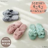 もこふわリボンルームシューズ 韓国 夢展望 | 夢展望 | 詳細画像1