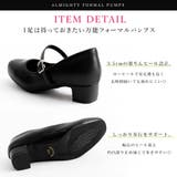 冠婚葬祭&リクルート定番パンプス 韓国 夢展望 | 夢展望 | 詳細画像3