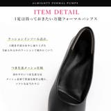 冠婚葬祭&リクルート定番パンプス 韓国 夢展望 | 夢展望 | 詳細画像4