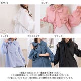 マルチwayボウタイリボンシャツワンピース 量産型 地雷系 夢展望 | DearMyLove | 詳細画像37 