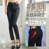 裾レースストレッチスキニーパンツ 韓国 夢展望 | 夢展望 | 詳細画像1