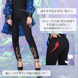裾レースストレッチスキニーパンツ 韓国 夢展望 | 夢展望 | 詳細画像2