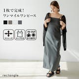 カップ付キャミワンピース 韓国 夢展望 | 夢展望 | 詳細画像1
