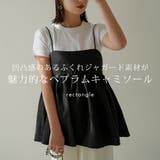 ジャガードペプラムキャミ 韓国 夢展望 | 夢展望 | 詳細画像2