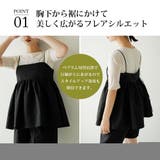 ジャガードペプラムキャミ 韓国 夢展望 | 夢展望 | 詳細画像3
