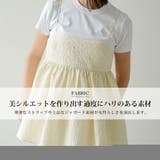 ジャガードペプラムキャミ 韓国 夢展望 | 夢展望 | 詳細画像4
