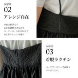 ジャガードペプラムキャミ 韓国 夢展望 | 夢展望 | 詳細画像5