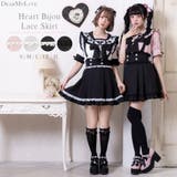 ときめきハートビジューレーススカート 量産型 地雷系 夢展望 | DearMyLove | 詳細画像1
