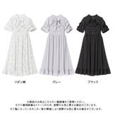 上品胸開きフリルワンピース 量産型 地雷系 夢展望 | DearMyLove | 詳細画像19
