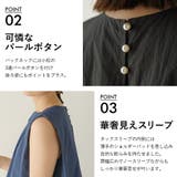 タックスリーブバルーントップス 韓国 夢展望 | 夢展望 | 詳細画像6