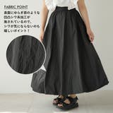 タフタバルーンスカート 韓国 夢展望 | 夢展望 | 詳細画像4 