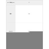 タフタバルーンスカート 韓国 夢展望 | 夢展望 | 詳細画像41 