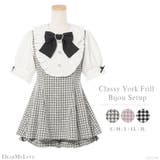 選べる上品ヨークフリルビジューセットアップ 量産型 地雷系 夢展望 | DearMyLove | 詳細画像1 