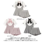 選べる上品ヨークフリルビジューセットアップ 量産型 地雷系 夢展望 | DearMyLove | 詳細画像2 