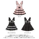 ミルフィーユフリルスカート mini Mー3L 量産型 地雷系 夢展望 | DearMyLove | 詳細画像8
