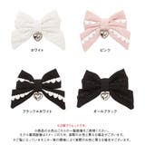 Emilyハートチャームリボンツインクリップ2個セット 量産型 地雷系 夢展望 | DearMyLove | 詳細画像6