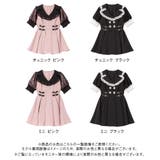 キラキラビジューテーラードレースワンピース 量産型 地雷系 夢展望 | DearMyLove | 詳細画像16 