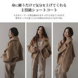 テディベアショートコート 韓国 夢展望 | 夢展望 | 詳細画像7
