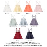 推し色サイドキラキラハートバックルサス付きスカート 量産型 地雷系 夢展望 | DearMyLove | 詳細画像21