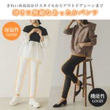 フェイクダウンパンツ 韓国 夢展望 | 夢展望 | 詳細画像2 