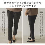 フェイクダウンパンツ 韓国 夢展望 | 夢展望 | 詳細画像3 