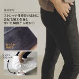 フェイクダウンパンツ 韓国 夢展望 | 夢展望 | 詳細画像4 