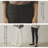 フェイクダウンパンツ 韓国 夢展望 | 夢展望 | 詳細画像5 