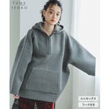 ボンディングハーフジップパーカー 韓国 夢展望 bohmal(ボマール) | 夢展望 | 詳細画像1
