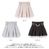 ハートパールバックルフリルスカート 量産型 地雷系 夢展望 | DearMyLove | 詳細画像11