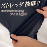裾くしゅくしゅ極伸びストレッチフレアパンツ 韓国 夢展望 | 夢展望 | 詳細画像2