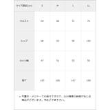 裾くしゅくしゅ極伸びストレッチフレアパンツ 韓国 夢展望 | 夢展望 | 詳細画像9