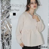 ダンボールニットペプラムトップス 韓国 夢展望 | 夢展望 | 詳細画像1