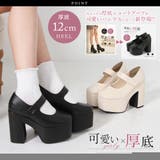 定番厚底ストラップパンプス 韓国 夢展望 | 夢展望 | 詳細画像2