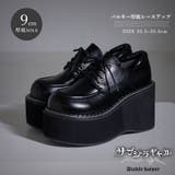 9cm厚底バルキーレースアップシューズ 韓国 夢展望 | 夢展望 | 詳細画像1