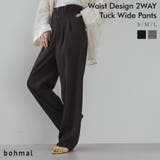 ウエストデザイン2wayタックワイドパンツ 韓国 夢展望 | 夢展望 | 詳細画像1