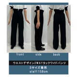 ウエストデザイン2wayタックワイドパンツ 韓国 夢展望 | 夢展望 | 詳細画像37
