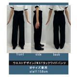 ウエストデザイン2wayタックワイドパンツ 韓国 夢展望 | 夢展望 | 詳細画像38