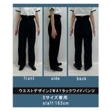 ウエストデザイン2wayタックワイドパンツ 韓国 夢展望 | 夢展望 | 詳細画像39