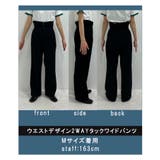 ウエストデザイン2wayタックワイドパンツ 韓国 夢展望 | 夢展望 | 詳細画像40