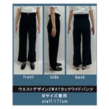 ウエストデザイン2wayタックワイドパンツ 韓国 夢展望 | 夢展望 | 詳細画像42