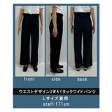 ウエストデザイン2wayタックワイドパンツ 韓国 夢展望 | 夢展望 | 詳細画像43