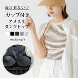 カップ付きアメスリタンクトップ 韓国 夢展望 | 夢展望 | 詳細画像1