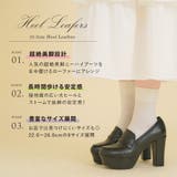 10.5cmヒール美脚ローファーパンプス 韓国 夢展望 | 夢展望 | 詳細画像4