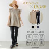 フリルトップス&スリットパンツ/ラッシュガードセット 韓国 夢展望 | 夢展望 | 詳細画像1