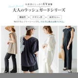 フリルトップス&スリットパンツ/ラッシュガードセット 韓国 夢展望 | 夢展望 | 詳細画像2