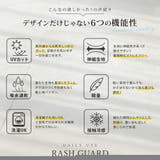 フリルトップス&スリットパンツ/ラッシュガードセット 韓国 夢展望 | 夢展望 | 詳細画像3