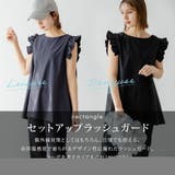 フリルトップス&スリットパンツ/ラッシュガードセット 韓国 夢展望 | 夢展望 | 詳細画像5