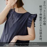 フリルトップス&スリットパンツ/ラッシュガードセット 韓国 夢展望 | 夢展望 | 詳細画像7