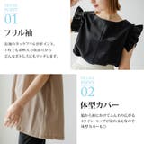 フリルトップス&スリットパンツ/ラッシュガードセット 韓国 夢展望 | 夢展望 | 詳細画像8