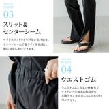 フリルトップス&スリットパンツ/ラッシュガードセット 韓国 夢展望 | 夢展望 | 詳細画像9